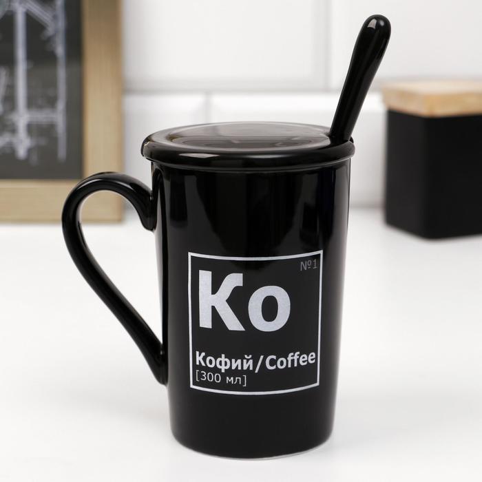 

"Кофий", 300 мл, с ложкой и крышкой