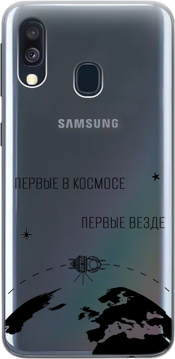 

Чехол на Samsung Galaxy A40 с принтом "First in Space" прозрачный, 1763