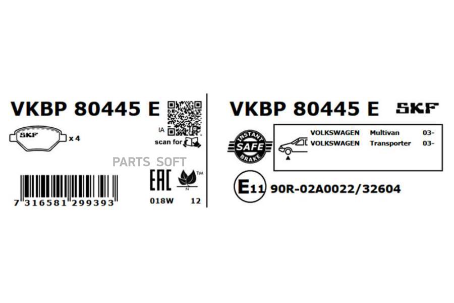 Vkbp 80445 E Колодки Тормозные Skf