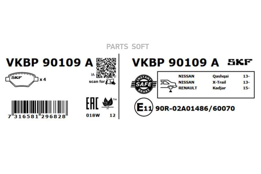 Vkbp 90109 A Тормозные Колодки Skf