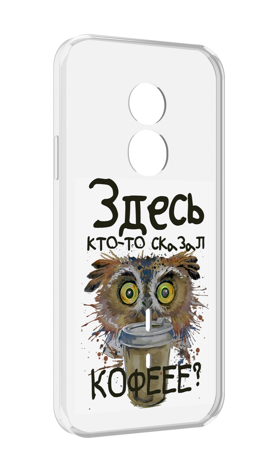

Чехол MyPads Любительница кофе для Doogee S51, Прозрачный, Tocco