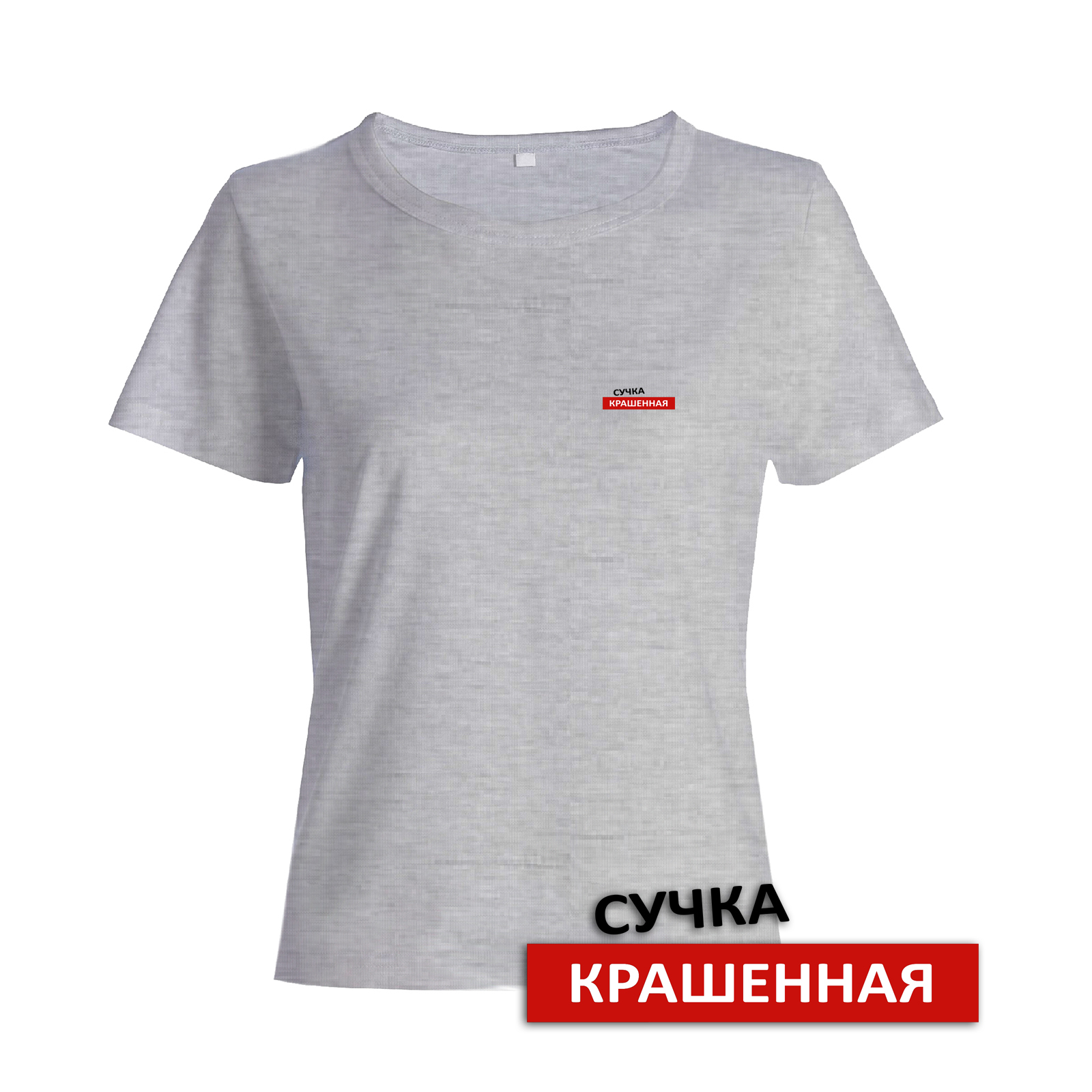 

Футболка женская SHARP&CUT 6cc15ac3 серая 52 RU, Серый, 6cc15ac36d64e795ab53ad17cde9620b