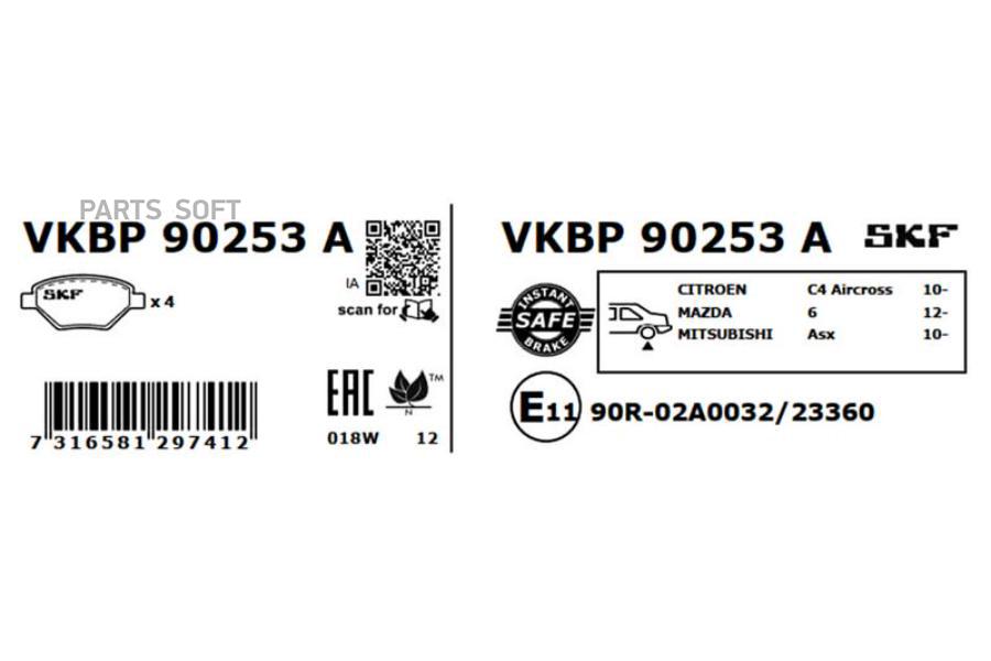 Колодки тормозные Skf Vkbp 90253 A