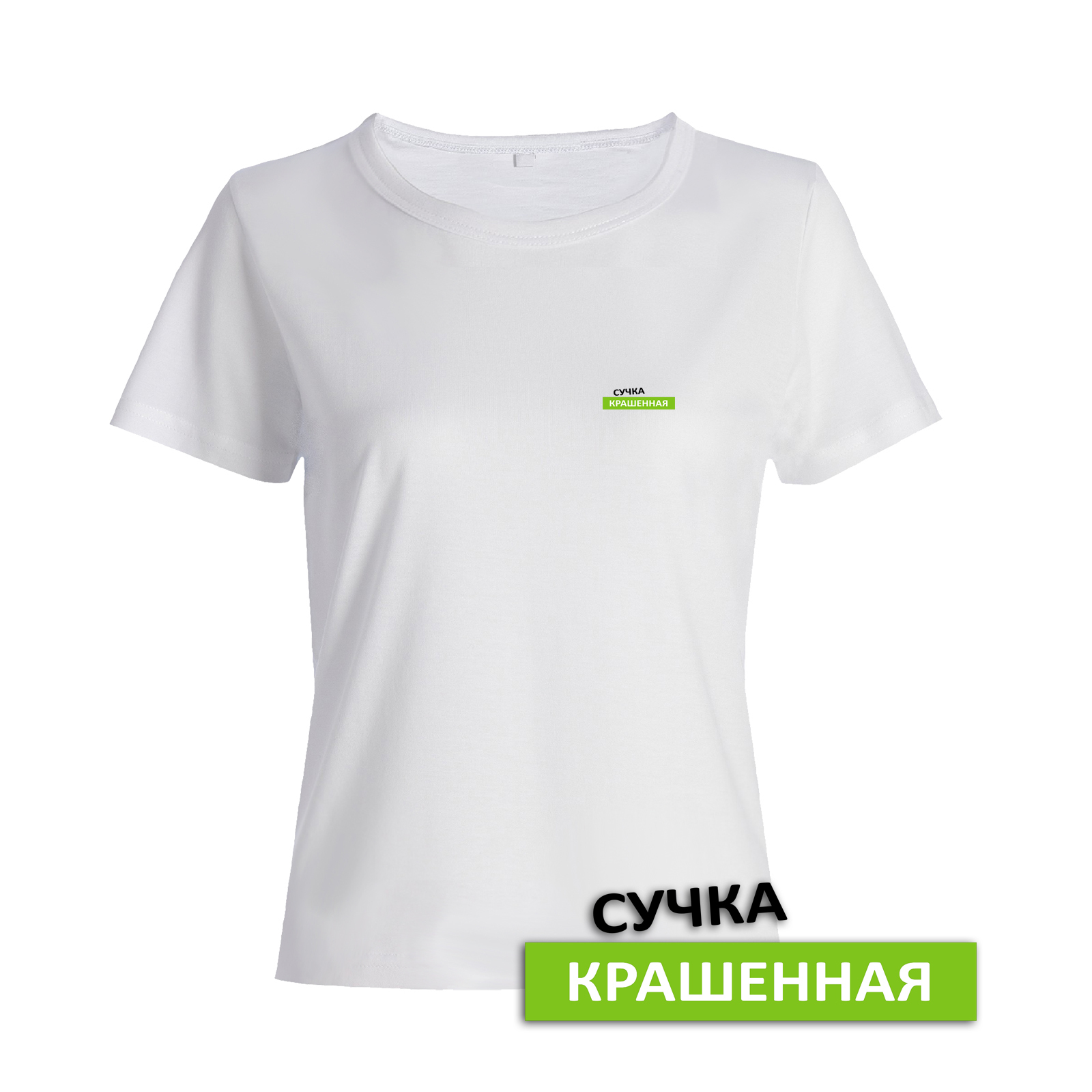 

Футболка женская SHARP&CUT 6cc15ac3 белая 52 RU, Белый, 6cc15ac36d64e795ab53ad17cde9620b