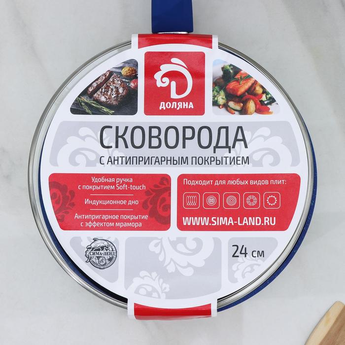 

"Свиристель", d 24 см, стеклянная крышка, индукция