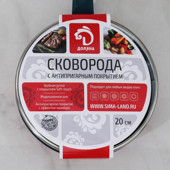 

"Тропики", d 20 см, стеклянная крышка, индукция, Розовый
