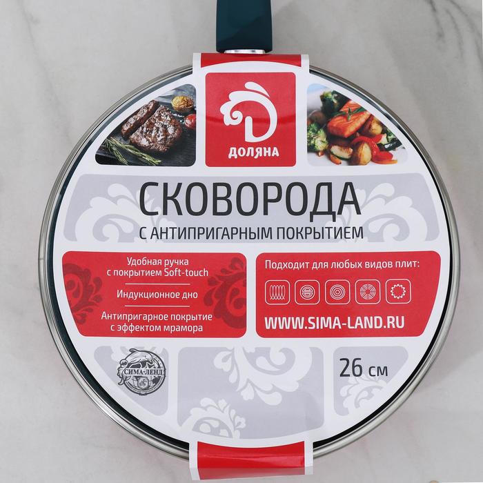 

"Тропики", d 26 см, стеклянная крышка, индукция, Розовый