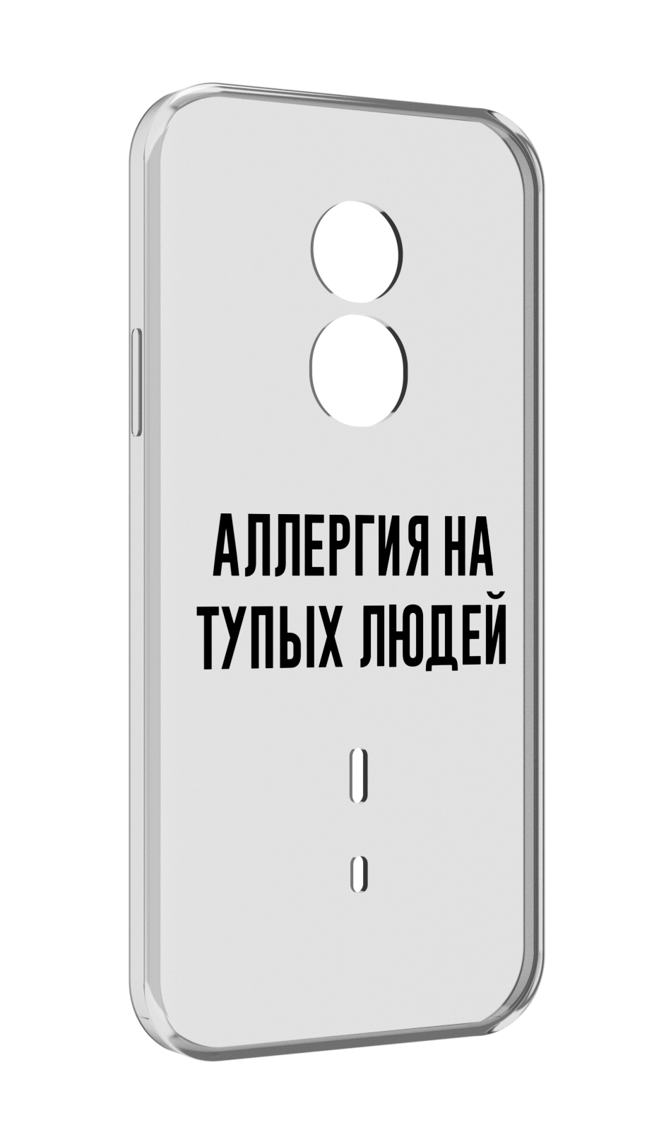 

Чехол MyPads Аллергия для Doogee S51, Прозрачный, Tocco