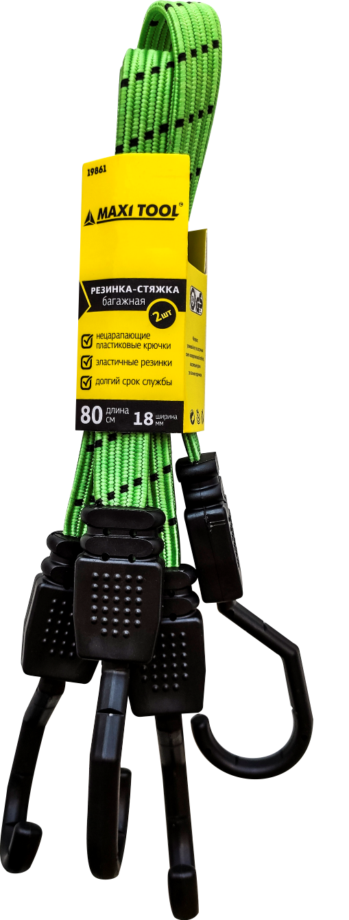 

Резинки-стяжки багажа MaxiTool 100см/18мм/3мм 19861
