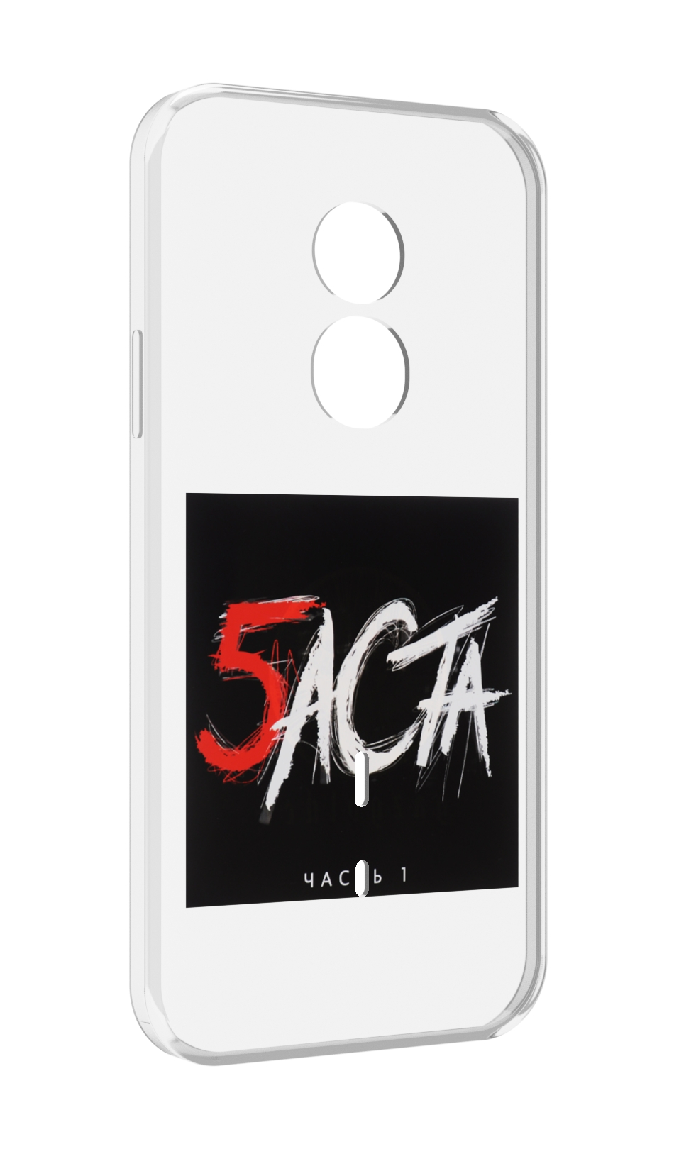 

Чехол MyPads Баста 5 для Doogee S51, Прозрачный, Tocco