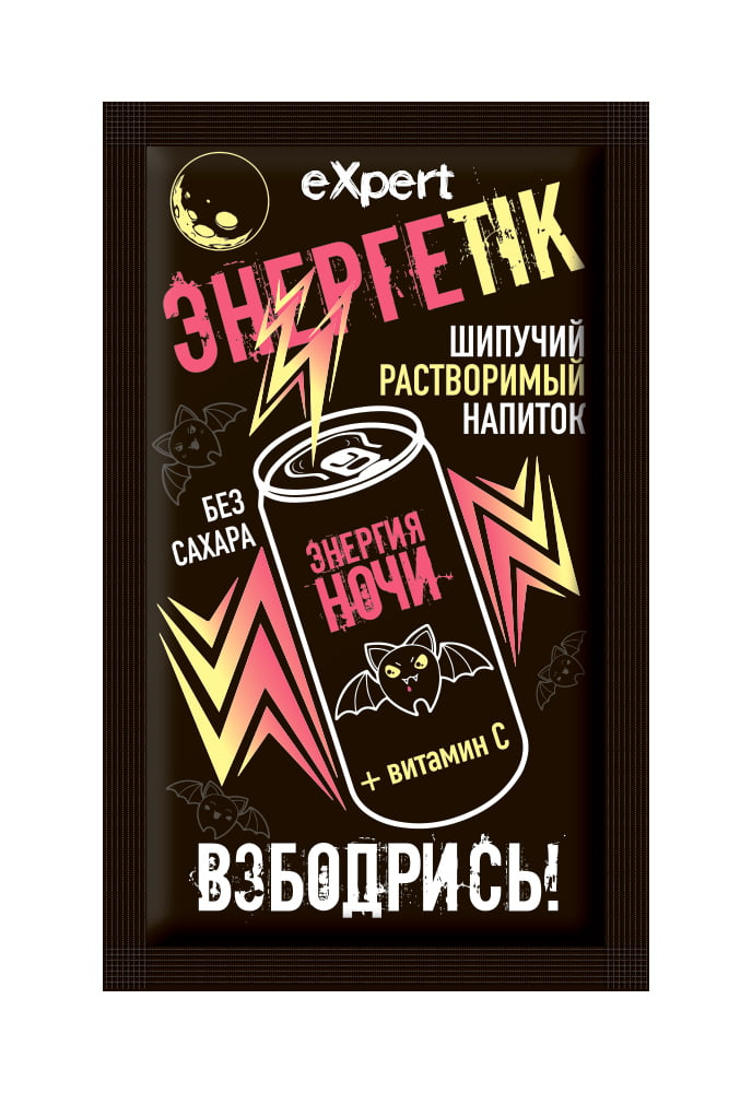 

Напиток растворимый Expert Энергетик с витамином С шипучий без сахара 20 г