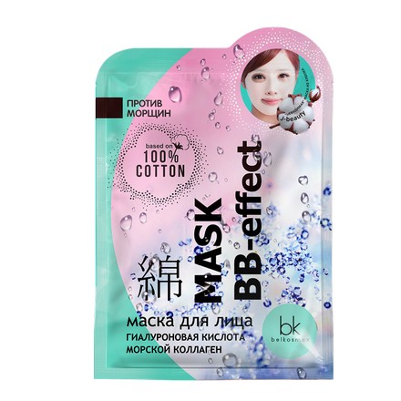 

Набор, Belkosmex, Маска для лица BB-Effect, 19 мл, 2 шт.