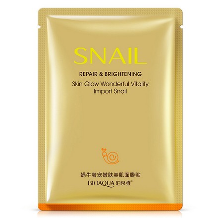 

Набор, Bioaqua, Маска для лица Repair & Brightening, 25 г, 5 шт.