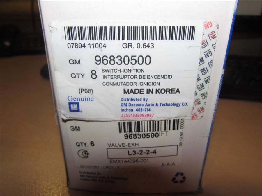 

Клапан General Motors 96830500 /96896008/ / Выпуск. /С Проточкой, {Зеленый Пакет По 8шт}/