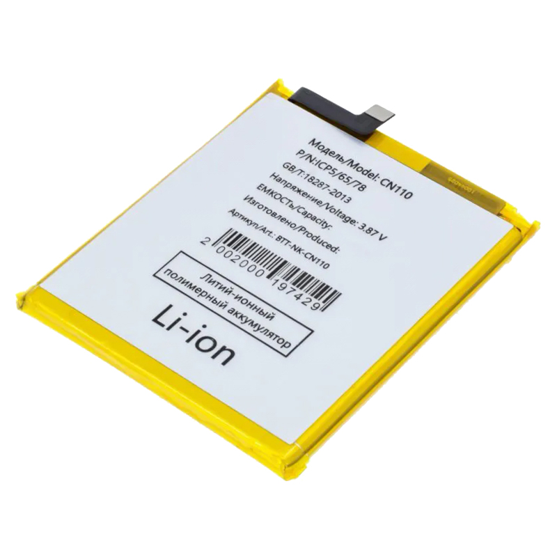 

Аккумуляторная батарея для Nokia X20 (CN110)