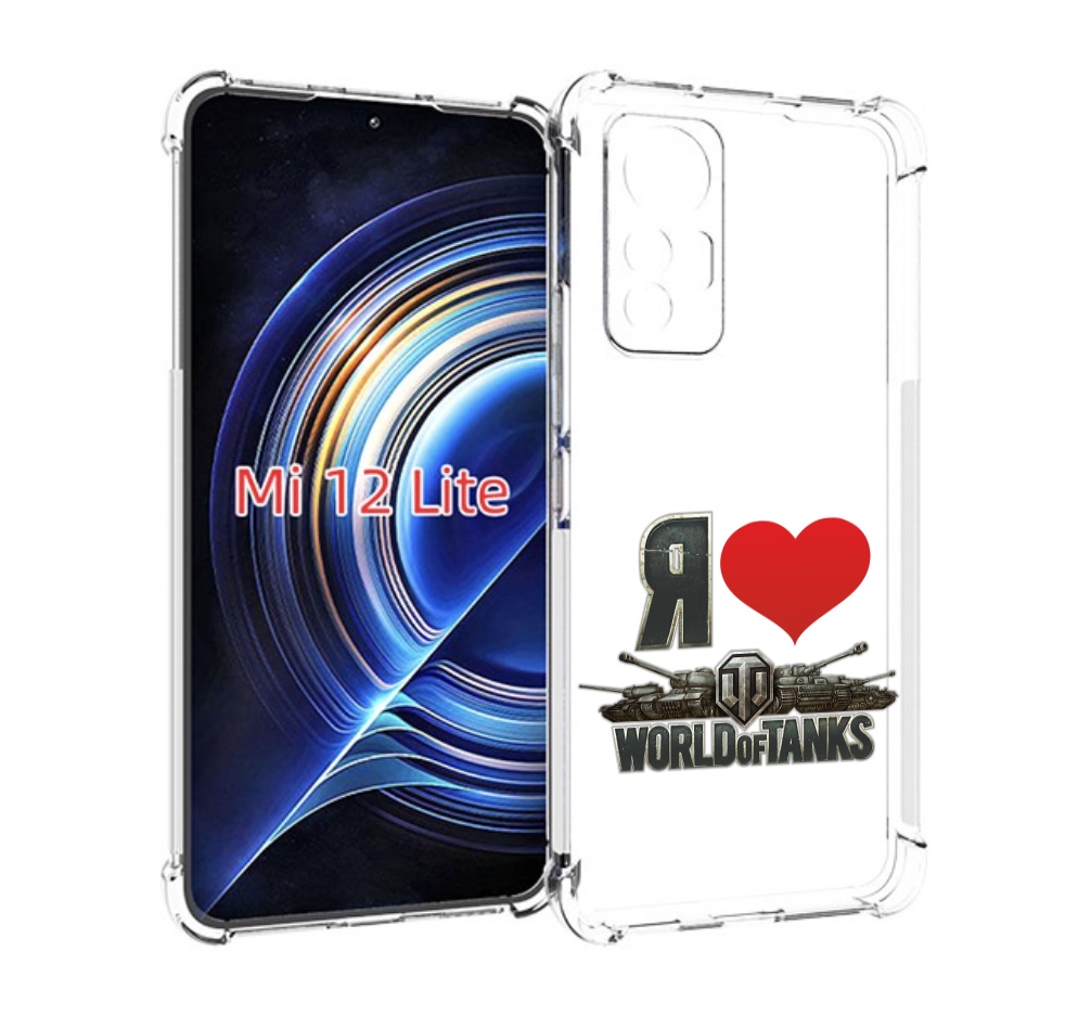 

Чехол MyPads я люблю ворлд оф танк для Xiaomi 12 Lite, Прозрачный, Tocco