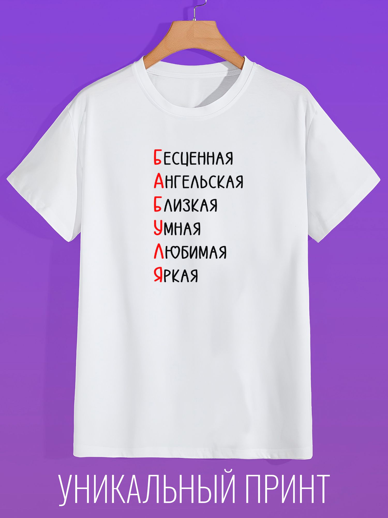 

Футболка женская CoolPodarok 0503303 белая 54 RU, Белый, 0503303