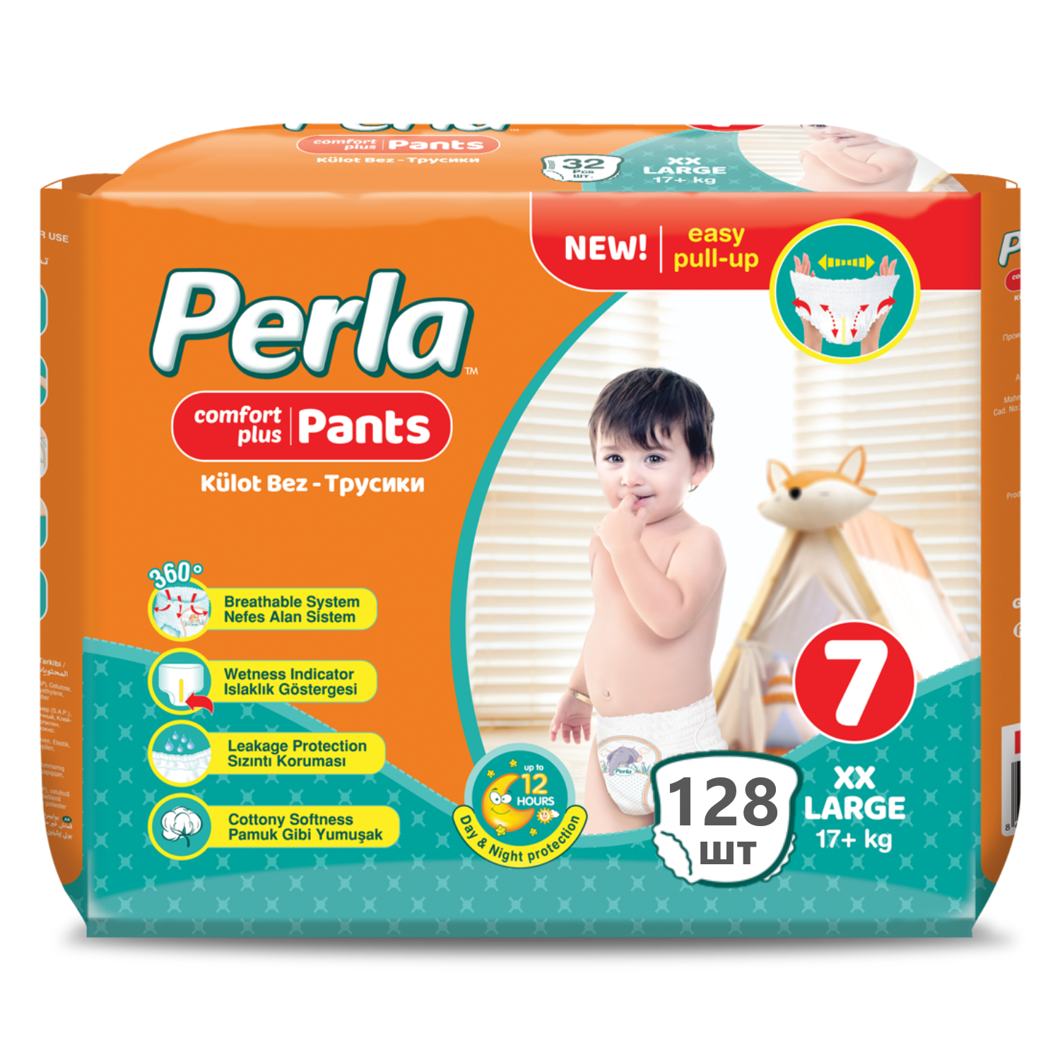 фото Комплект подгузники-трусики perla baby pants xx large, 17+, 7 размер, 4 шт.