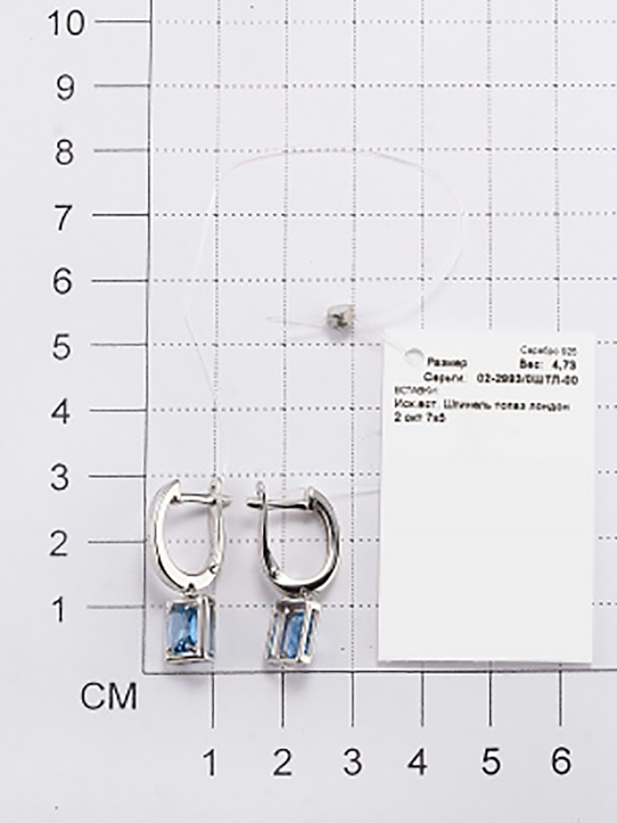 

Серьги с 2 шпинелью из серебра Алкор серебро 02-2993_0ШТЛ-00, 02-2993_0ШТЛ-00