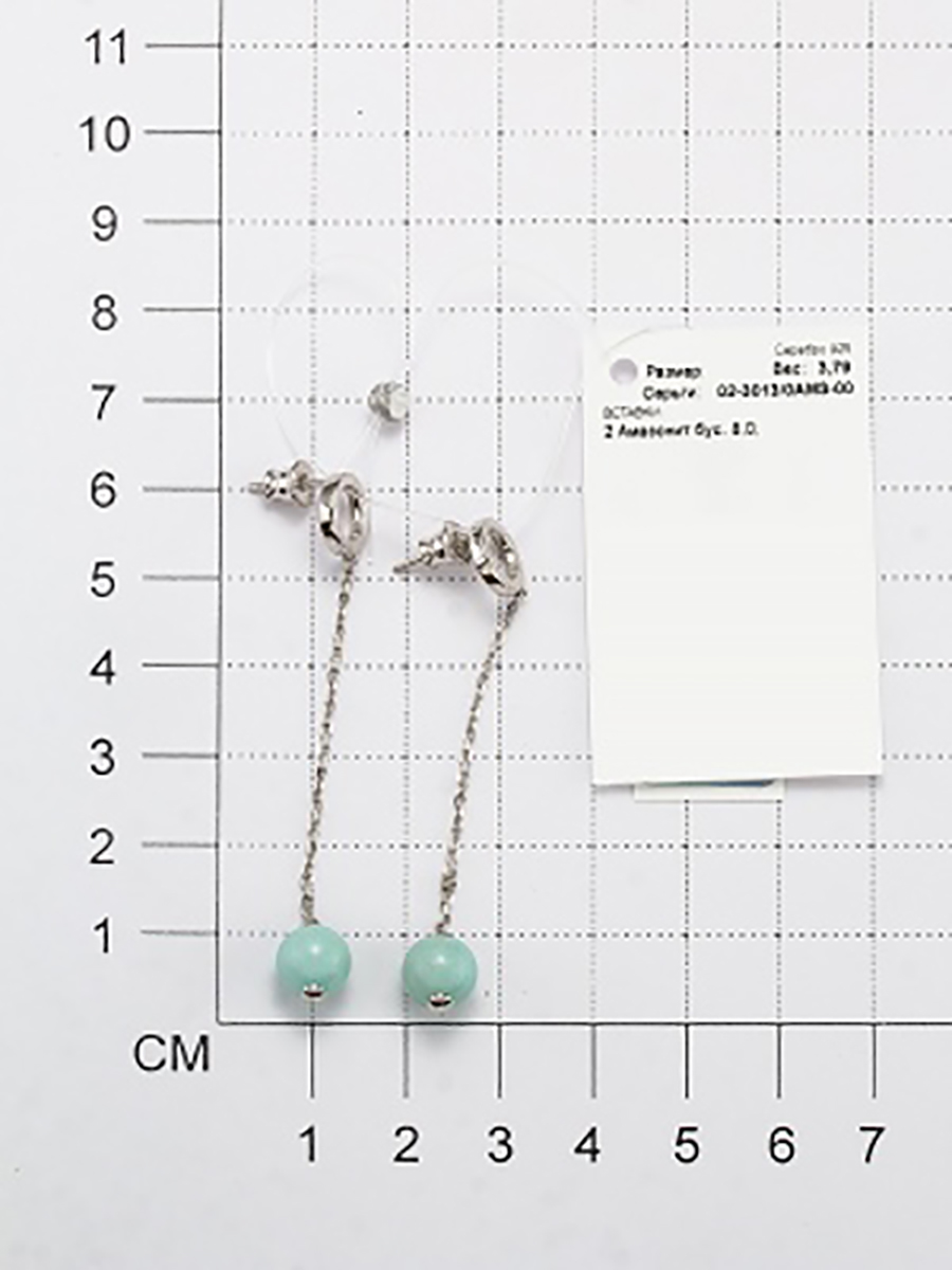 

Серьги с 2 амазонитами из серебра Алкор серебро 02-3013_0АМЗ-00, 02-3013_0АМЗ-00