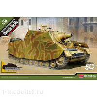 фото 13525 academy 1/35 немецкая самоходная мортира sturmpanzer iv brummbar