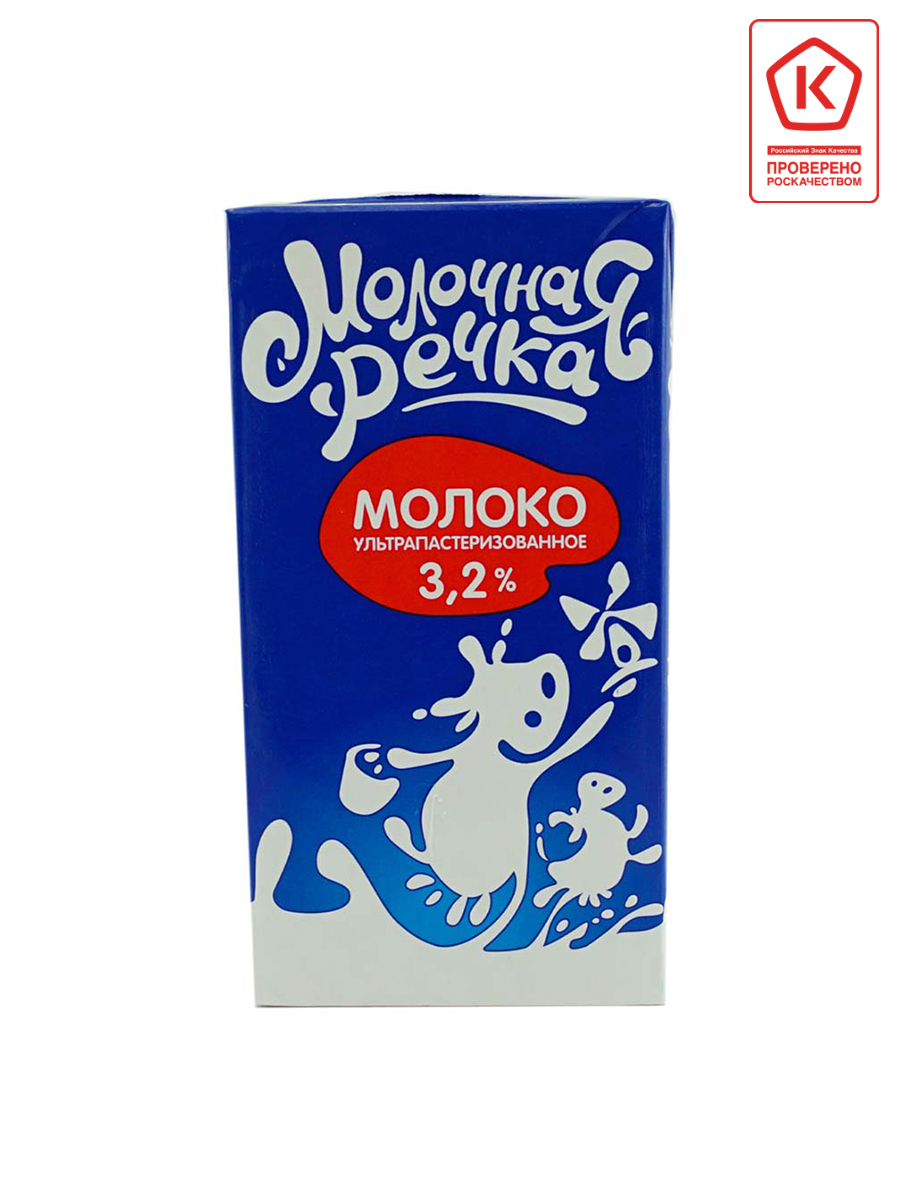 фото Молоко молочная речка ультрапастер бзмж жир. 3,2 % 973 мл тп милком россия