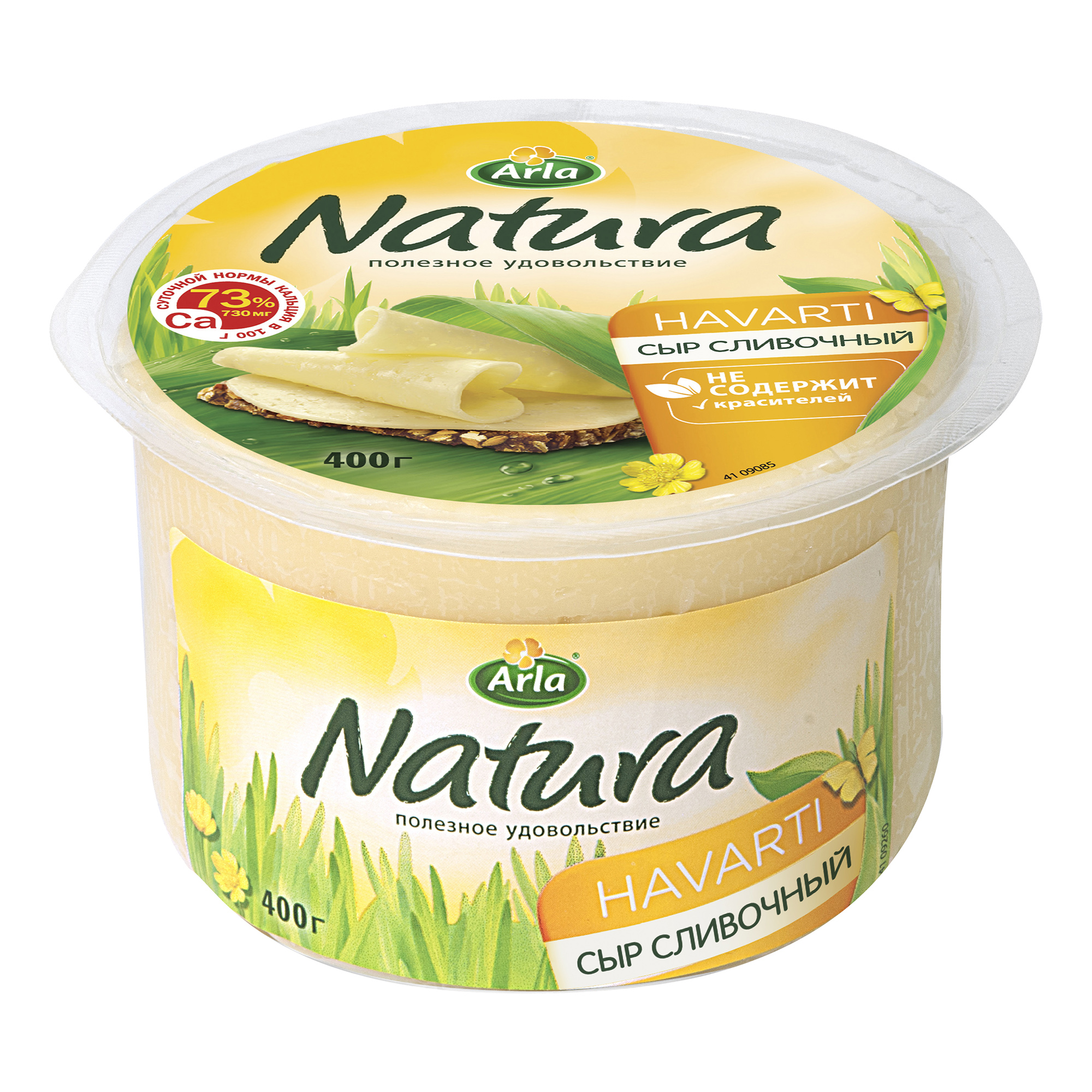 Сыр Arla Natura сливочный 45% БЗМЖ 400 г