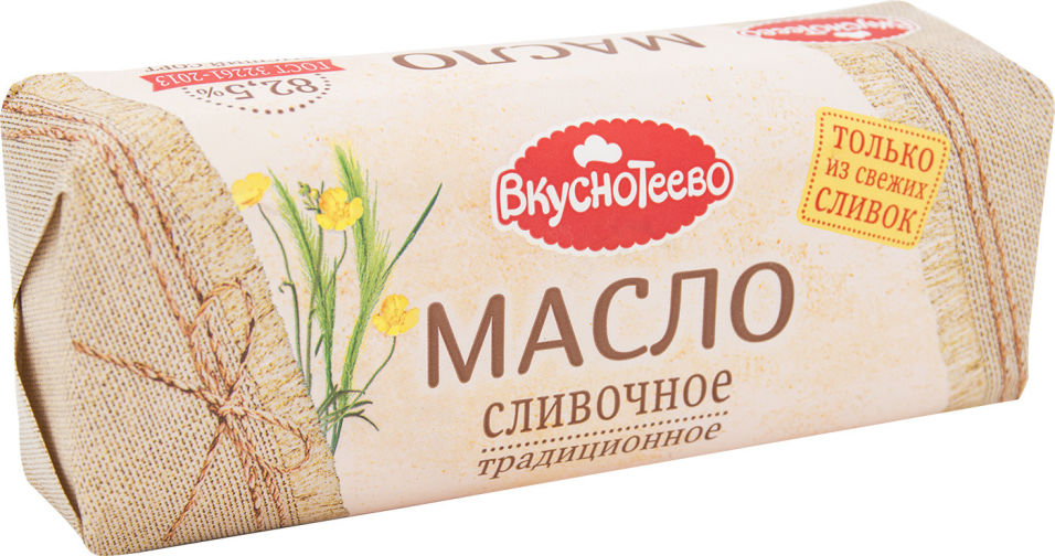 Масло вкуснотеево традиционное  сливочное 82,5 % 400 г