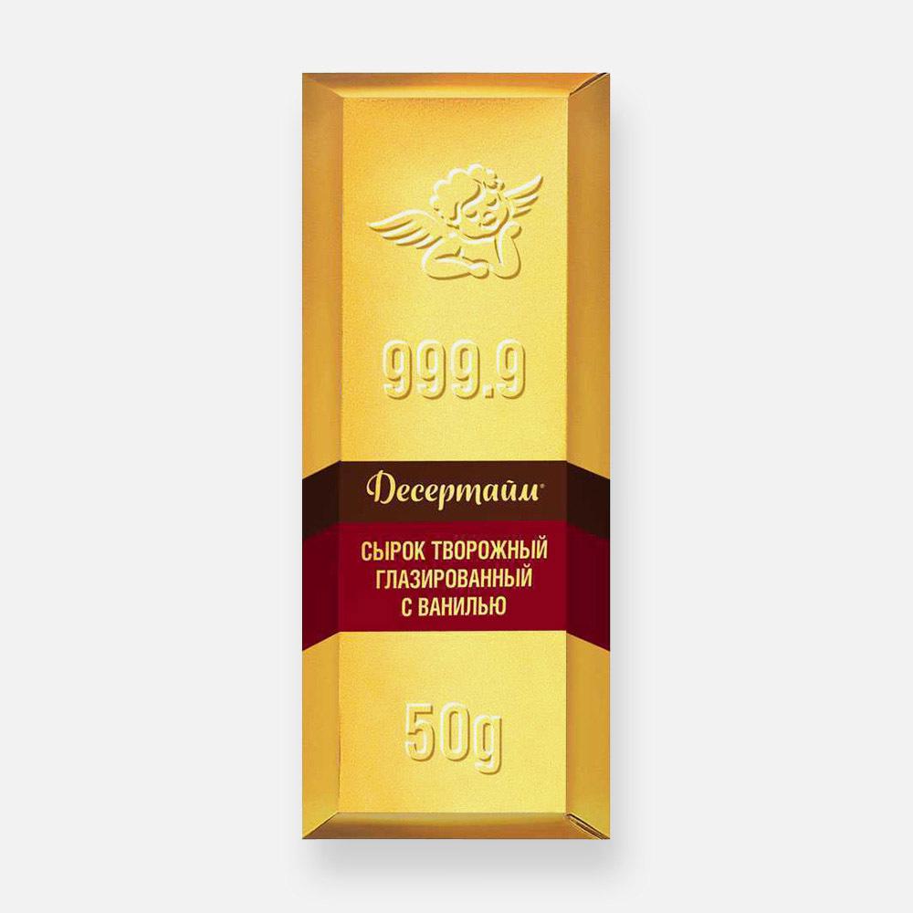

Сырок десертайм глазир творожный с ванилью 20 % 50 г