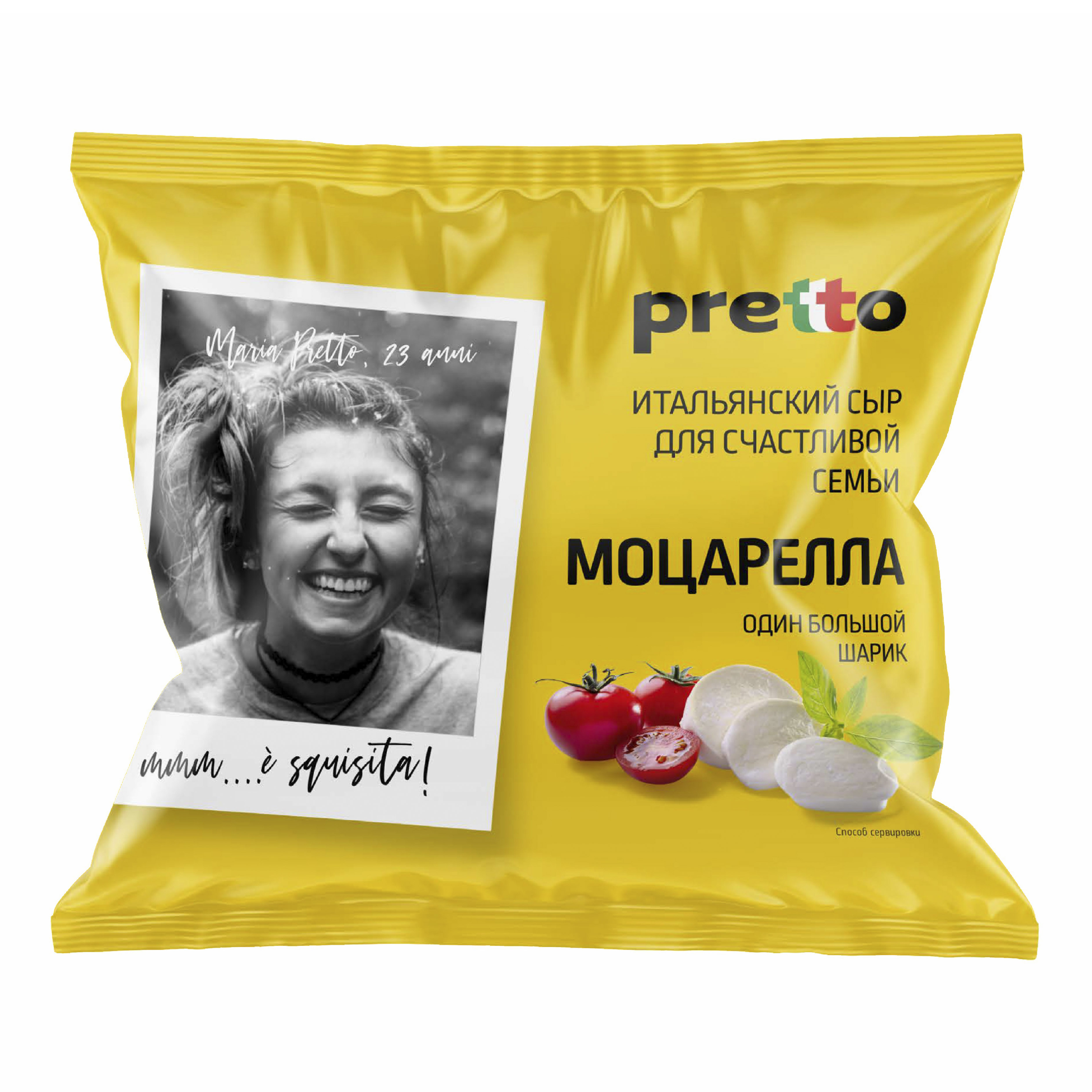 Моцарелла чильеджина. Моцарелла сыр в воде фиор ди латте претто "умалат" 45% флоу-пак125 гр*8. Сыр моцарелла в воде. Сыр умалат моцарелла чильеджина претто 45 100г. Сыр моцарелла в воде.