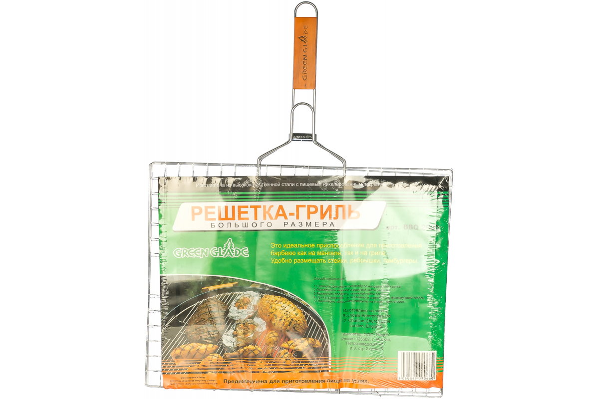 

Решетка для шашлыка Green Glade 2006 38 х 50 см