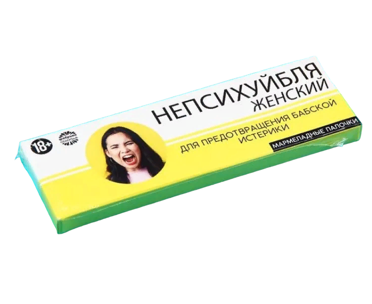 

Мармеладные палочки Фабрика счастья Непсихуй, вкус: бабл-гам, 4 шт, 45 г.
