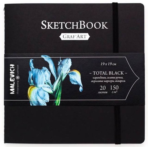 фото Скетчбук для графики малевичъ "grafart" total black 19х19 см 20 л 150 г