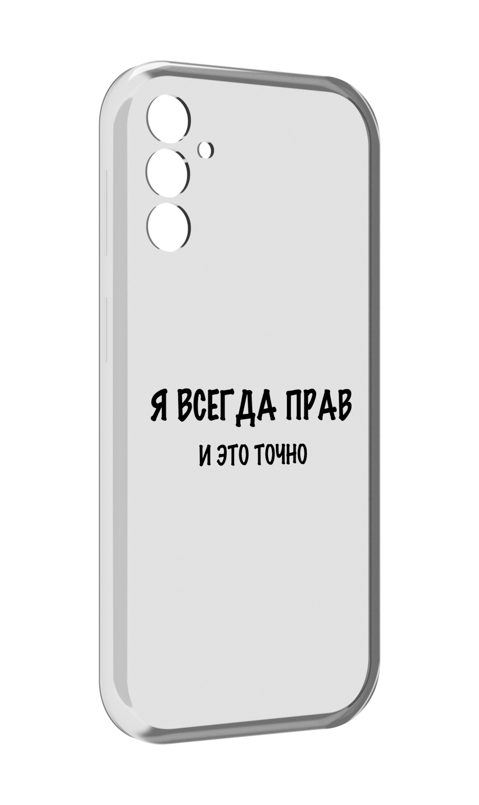 

Чехол MyPads Всегда-прав для Samsung Galaxy M13, Прозрачный, Tocco