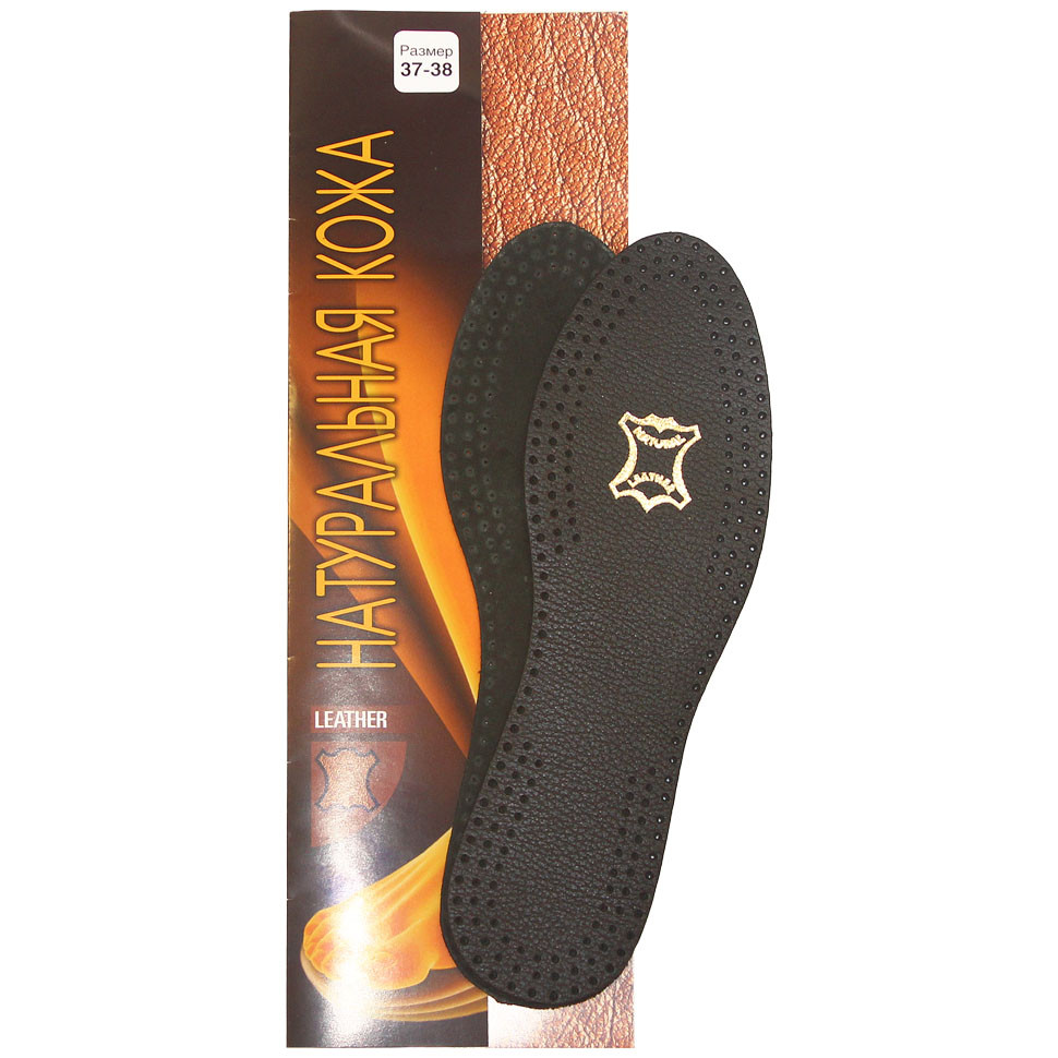 Стельки стельки для обуви Leather 126/43-44 черные 43-44 RU