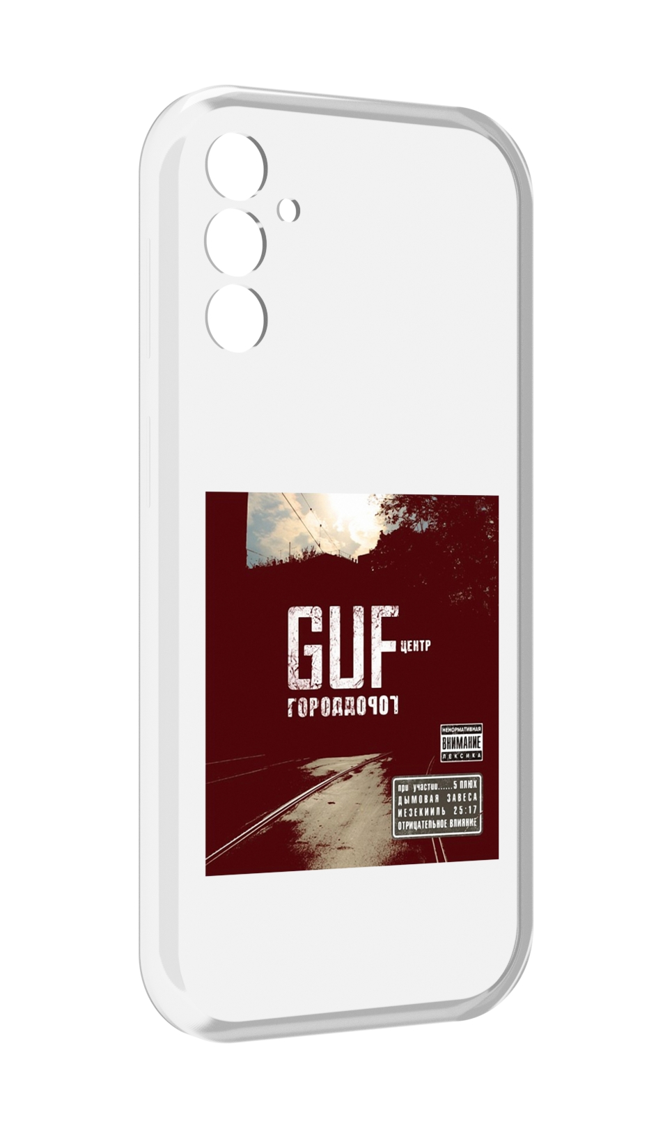 

Чехол MyPads Город дорог Guf для Samsung Galaxy M13, Прозрачный, Tocco