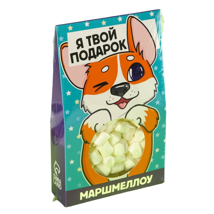 Маршмеллоу «Я твой подарок», вкус: пломбир, 50 г.