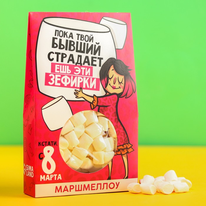 

Маршмеллоу в коробке «Ешь эти зефирки», 50 г.
