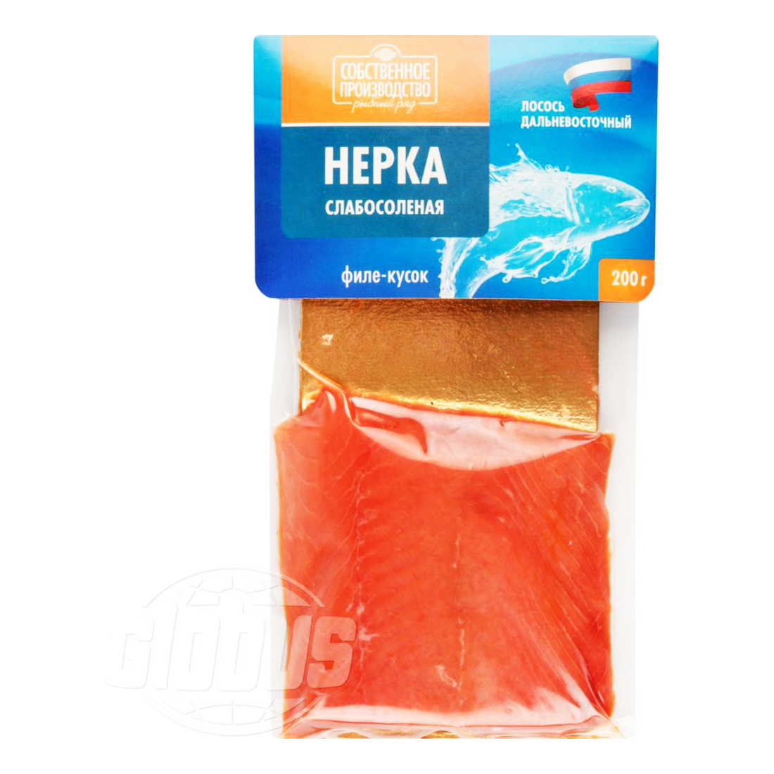 

Нерка слабосоленая филе +-200 г