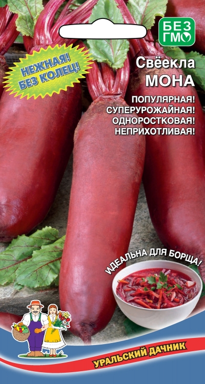 

Семена свекла Уральский дачник Мона 23317 1 уп.