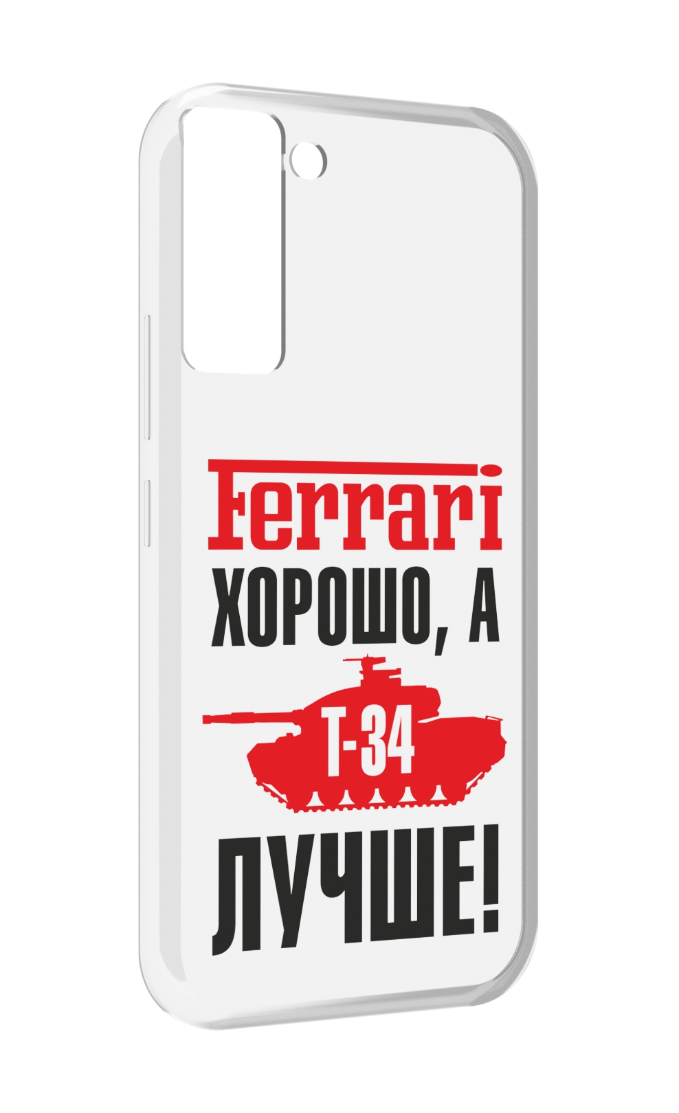 

Чехол MyPads т 34 лучше для Tecno Pop 5 LTE / Pop 5 Pro, Прозрачный, Tocco