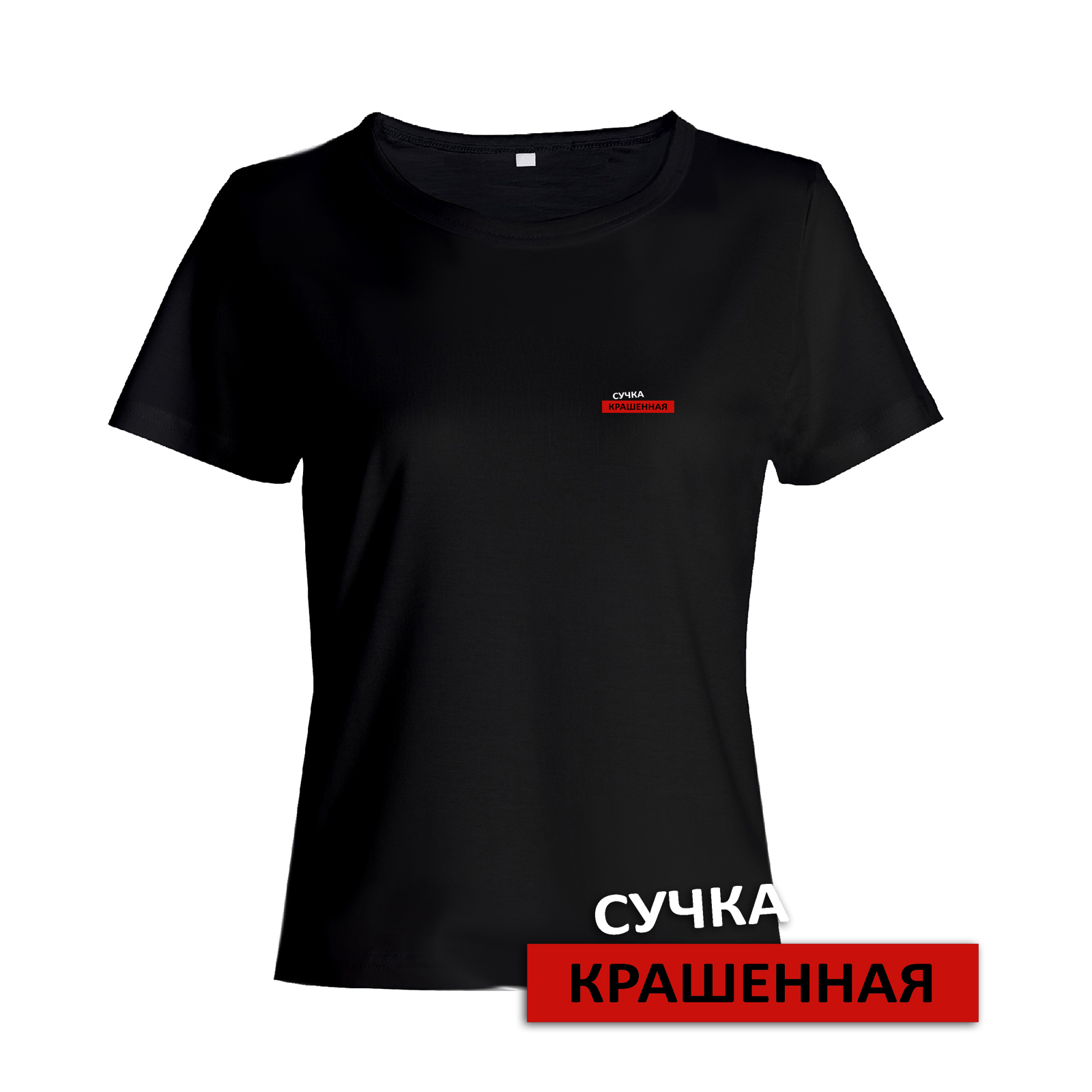 

Футболка женская SHARP&CUT 6cc15ac3 черная 46 RU, Черный, 6cc15ac36d64e795ab53ad17cde9620b