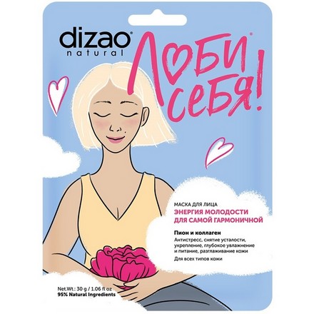 

Набор, Dizao, Маска для лица «Пион и коллаген, 30 г, 2 шт.