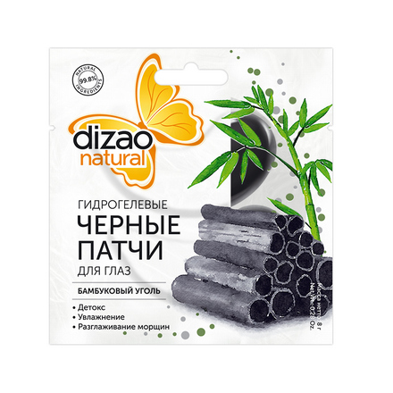 

Набор, Dizao, Гидрогелевые черные патчи для глаз, бамбуковый уголь, 4 шт.