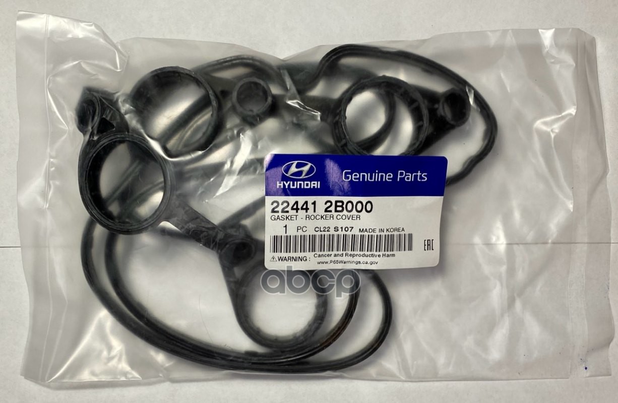 

HYUNDAI-KIA Прокладка клапанной крышки i20 2008-2014, i30 2007-2012, Solaris/Accent IV 201