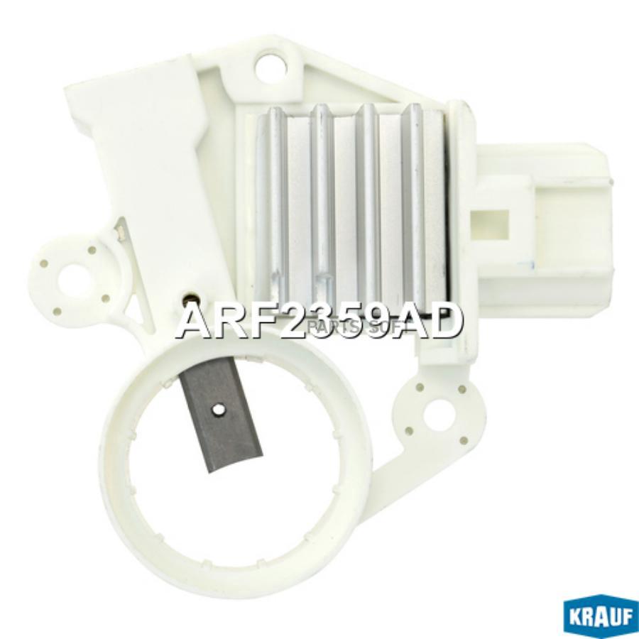 

KRAUF ARF2359AD Регулятор генератора 1шт