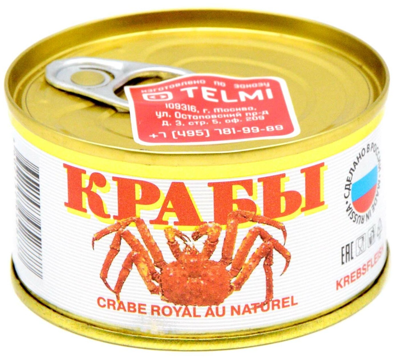 

Краб-стригун натуральный (сорт: экстра), ж/б, 130 г.