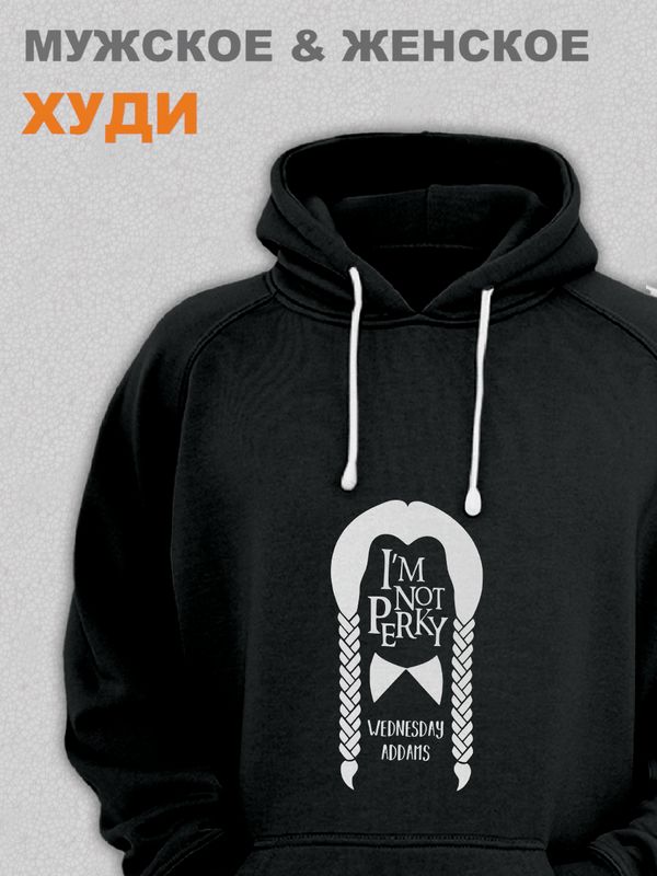 

Худи мужское SHARP&CUT EAC373046 черное XXL, Черный, EAC373046