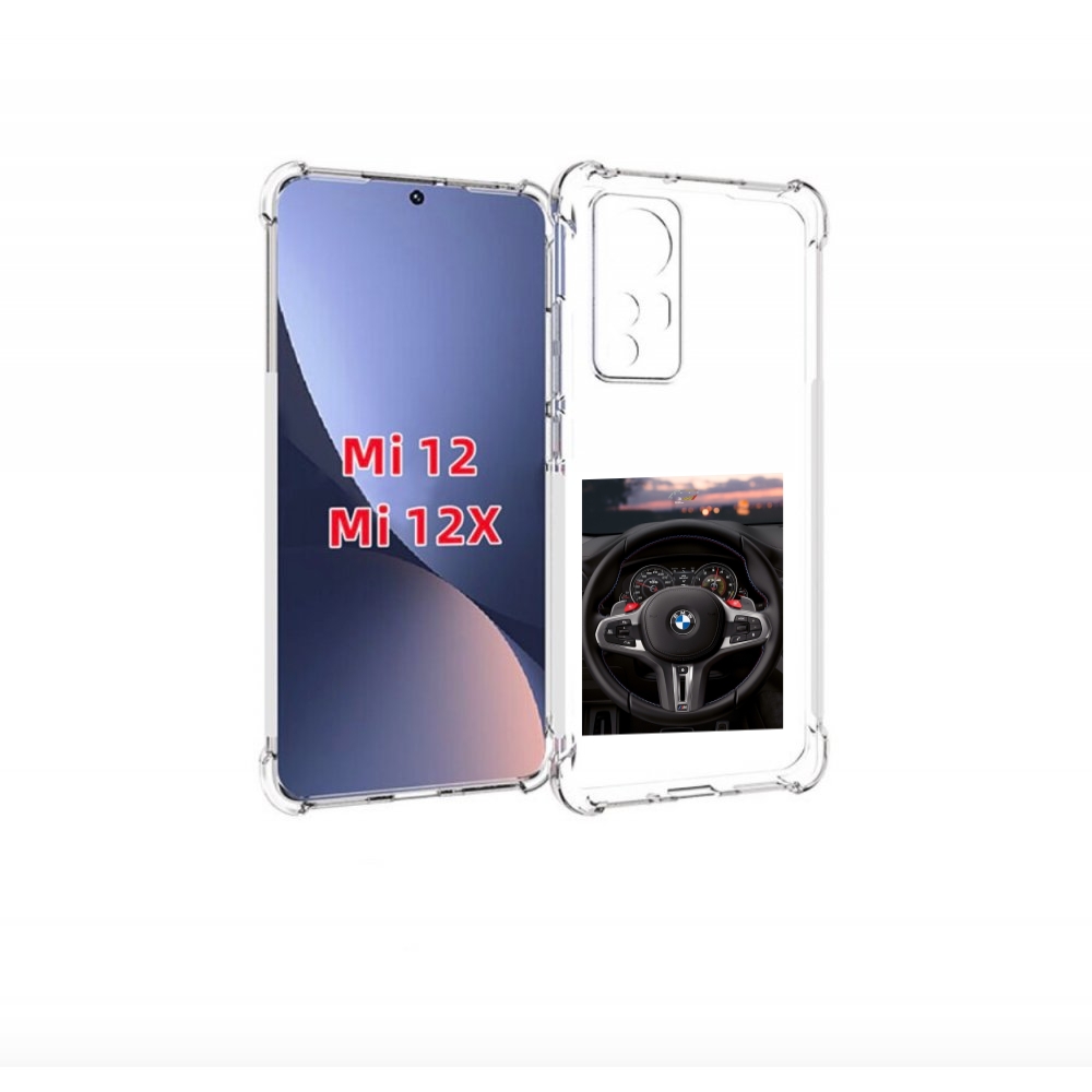 

Чехол бампер MyPads bmw 4 мужской для Xiaomi 12., Прозрачный, Tocco