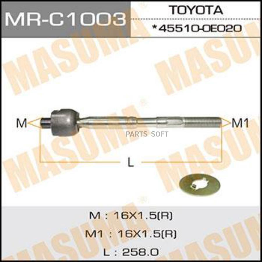 

Тяга Рулевая Masuma арт. MR-C1003